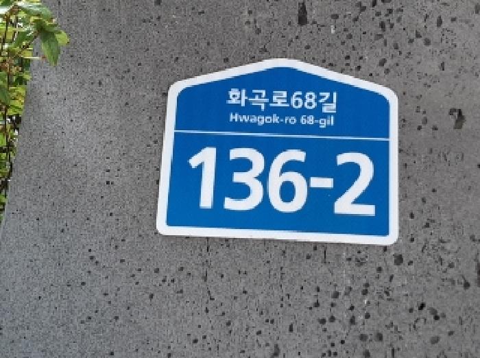 2025타경11533 경매 사진 1