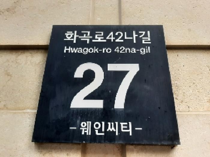 건물전경