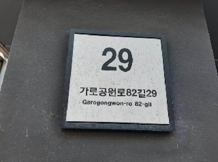 2025타경11753