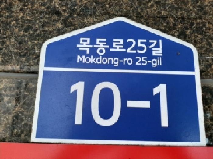 건물전경