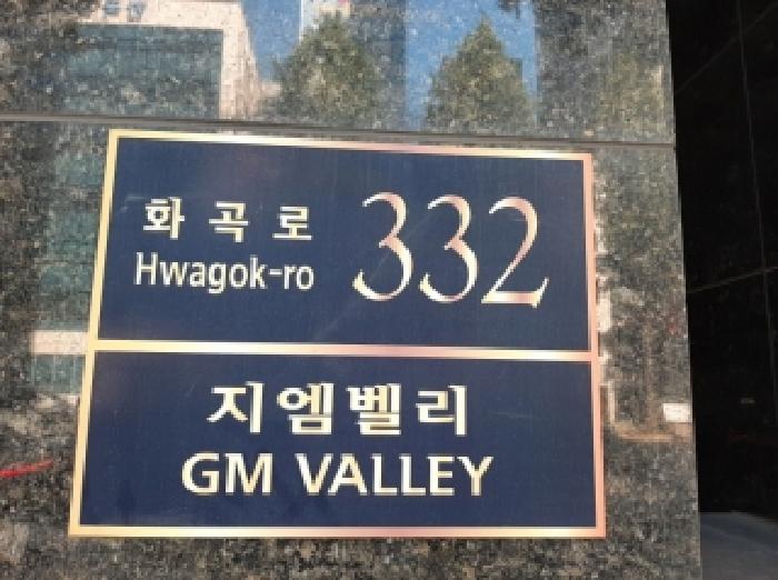 건물전경