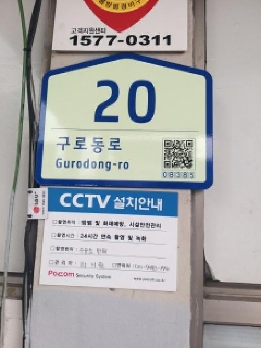 2025타경12579