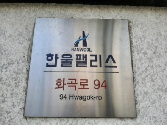 건물전경