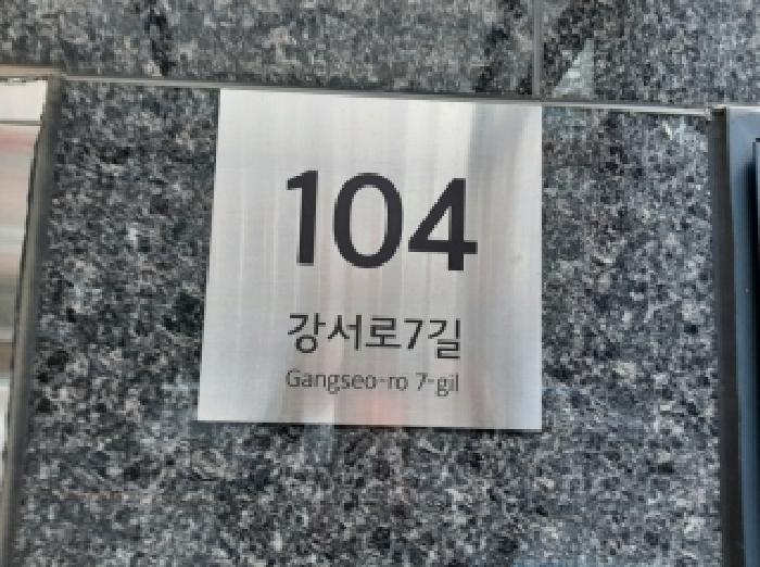 건물전경