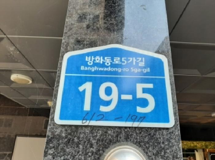 건물전경