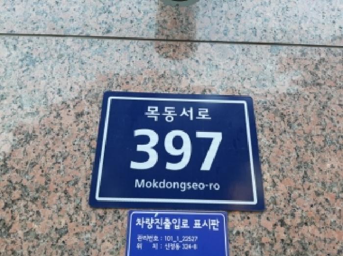 2025타경12744