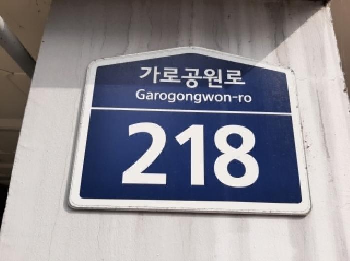 건물전경