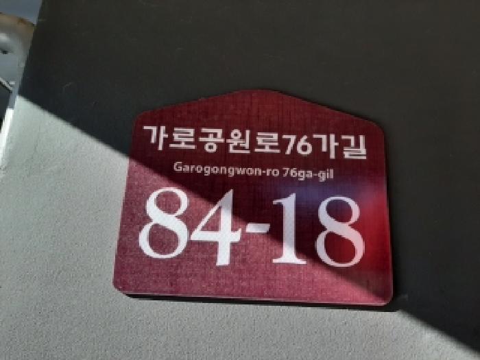 건물전경