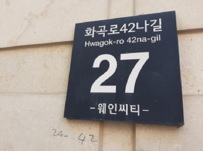 건물전경