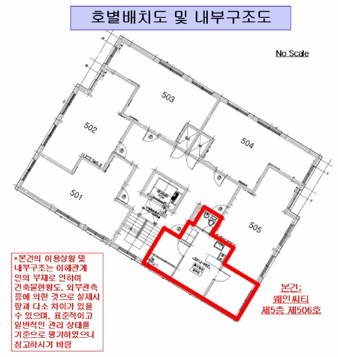 건 물 개 황 도
