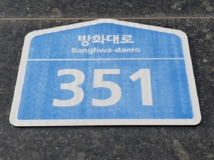 건물전경