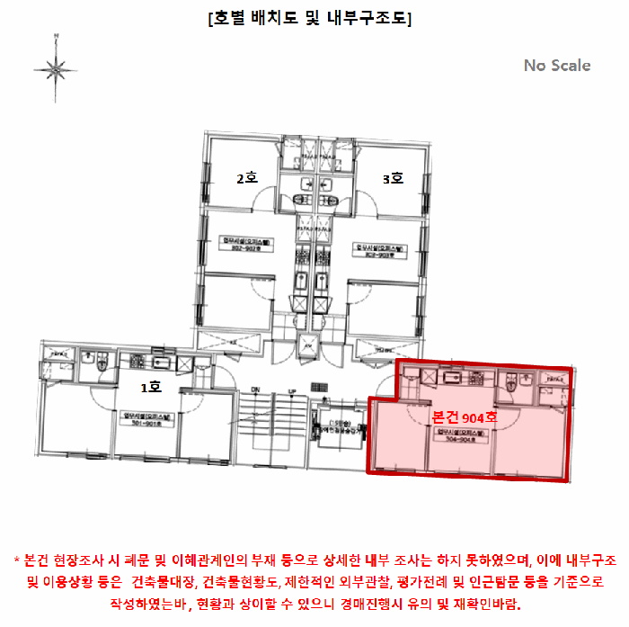 내 부 구 조 도
