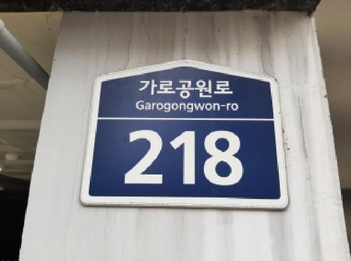 건물전경