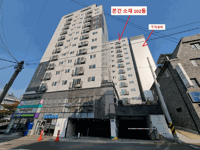 본건 소재 건물 전경 1