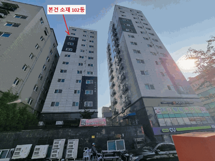 본건 소재 건물 전경 2
