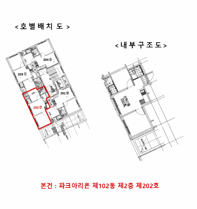 내 부 구 조 도