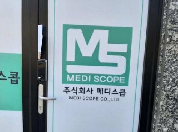 106호 세대출입문