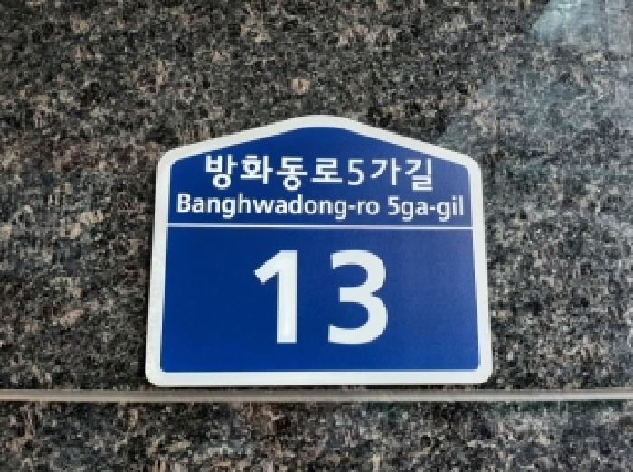 건물전경
