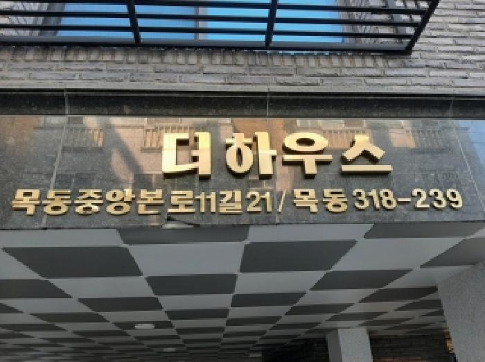 건물전경