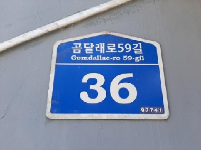 2025타경13010[1] 경매 사진 1