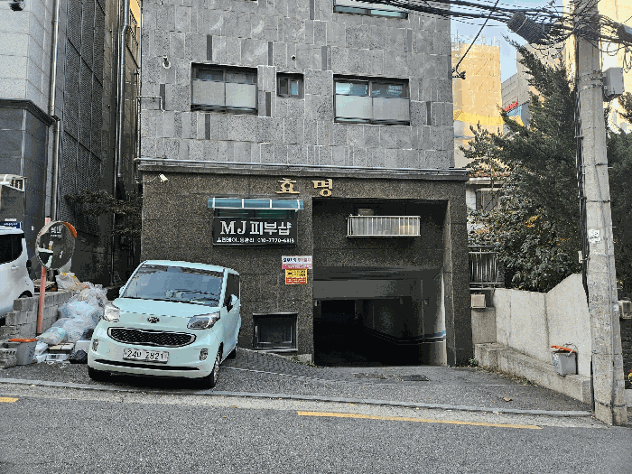 지하 주차장 진출입구