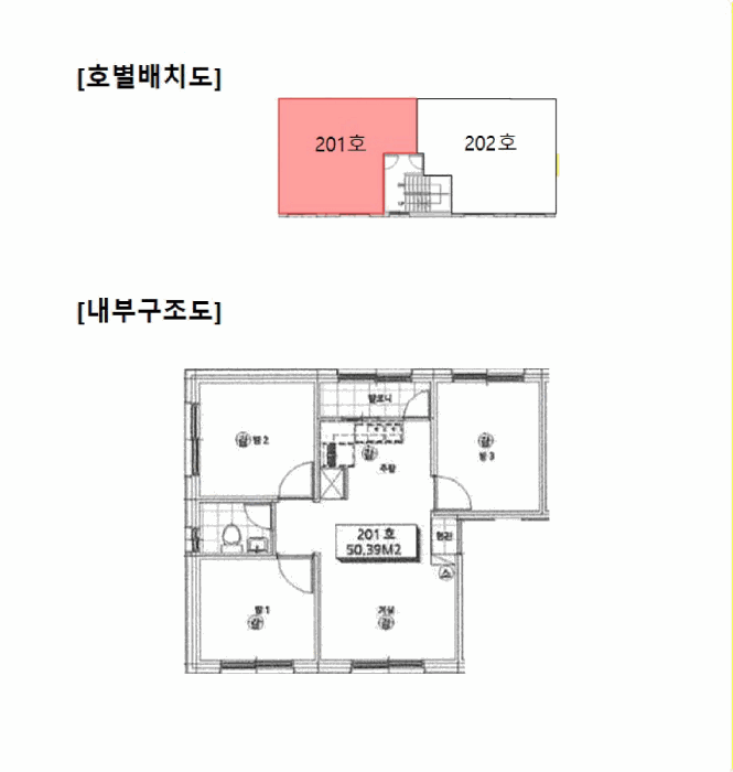 내 부 구 조 도