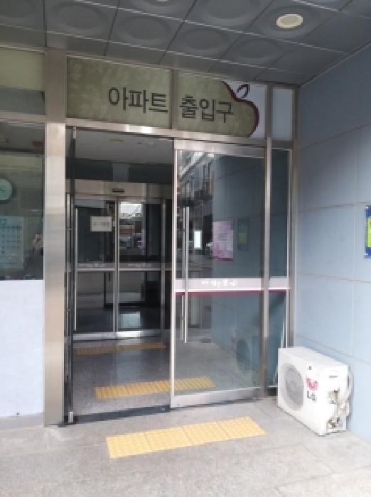 공동 출입문