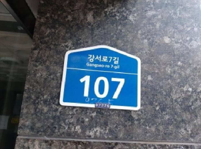 2025타경13592[1] 경매 사진 1