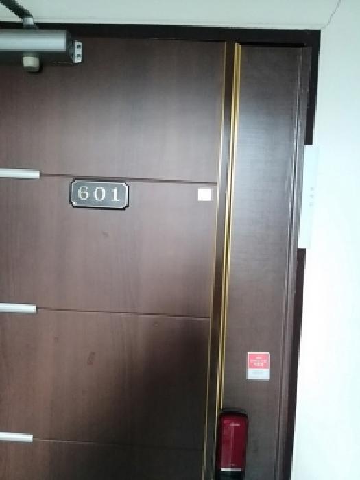 601호 세대 출입문