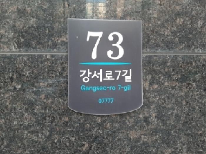 2025타경14002[1] 경매 사진 1