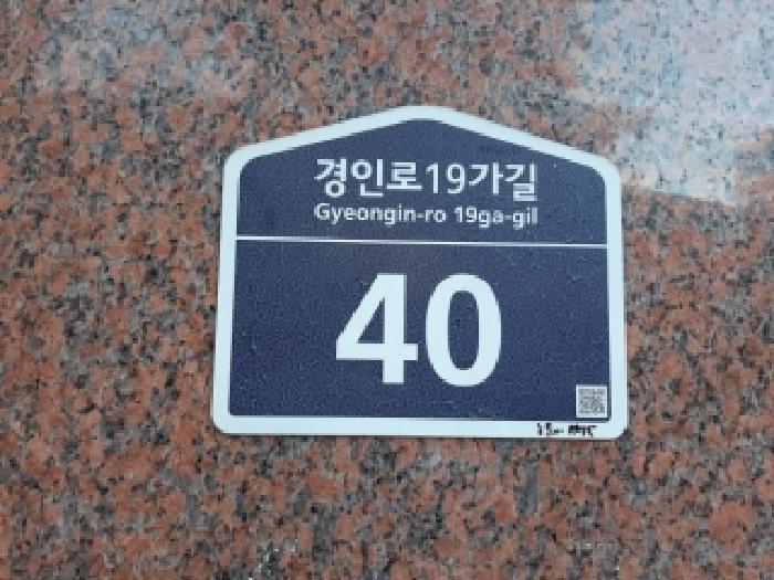 2025타경14019[1] 경매 사진 1