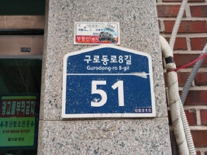 2026타경141[1] 경매 사진 1