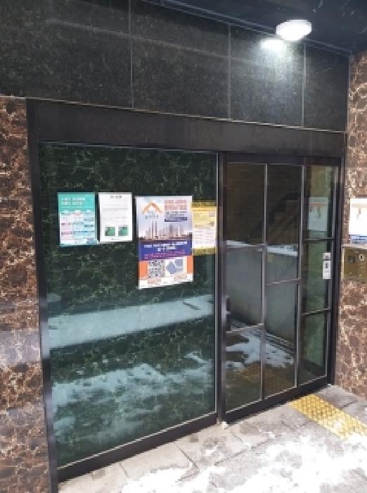 공동 출입문