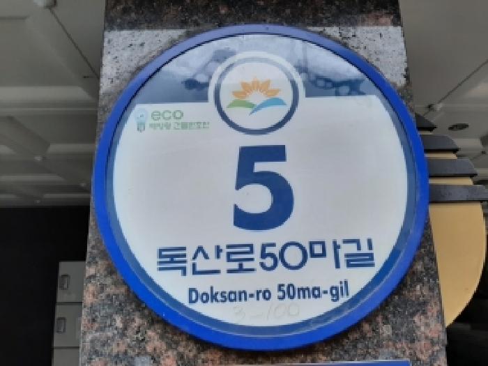 건물전경