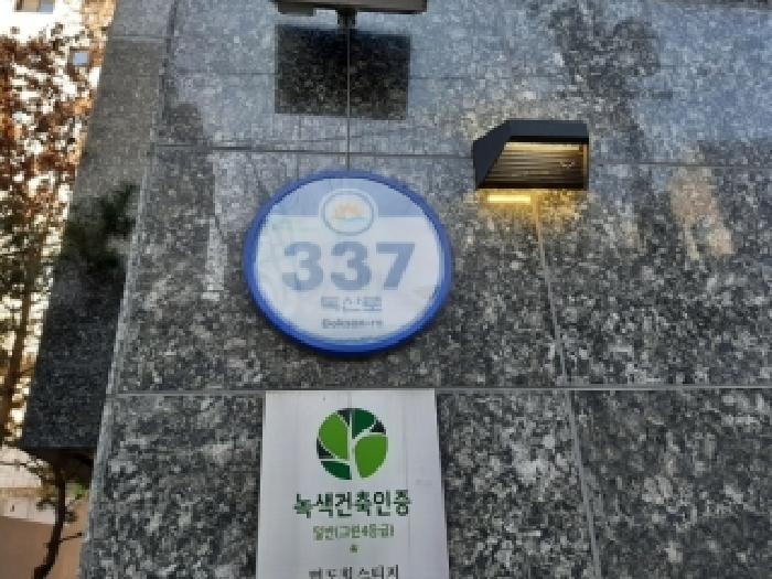 2026타경3238[1] 경매 사진 1