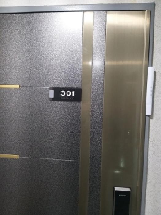 세대 출입문
