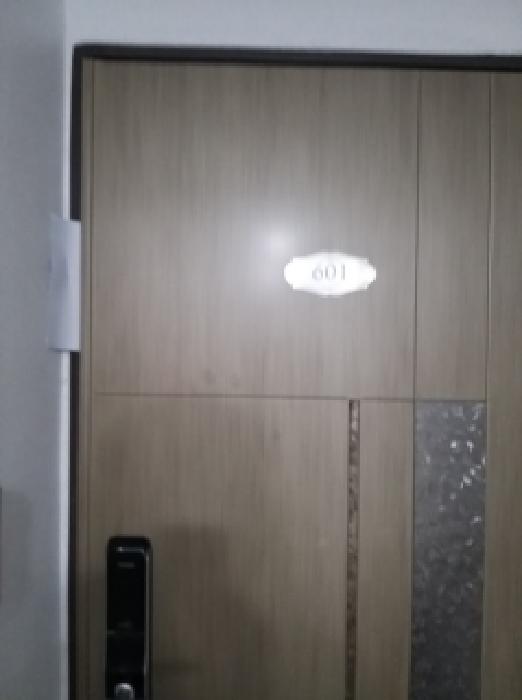 세대 출입문