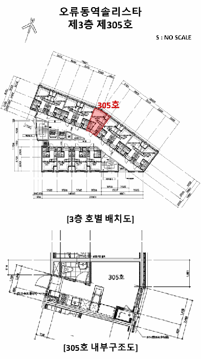 지적 및 건물개황도