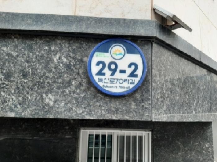 건물전경