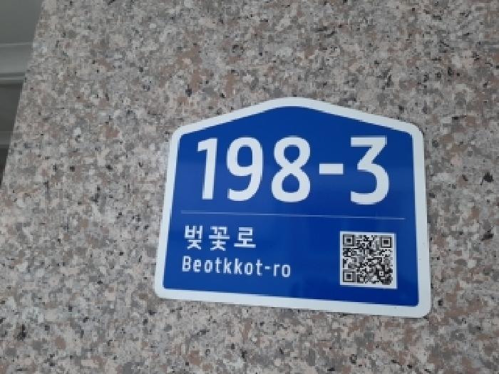 건물전경