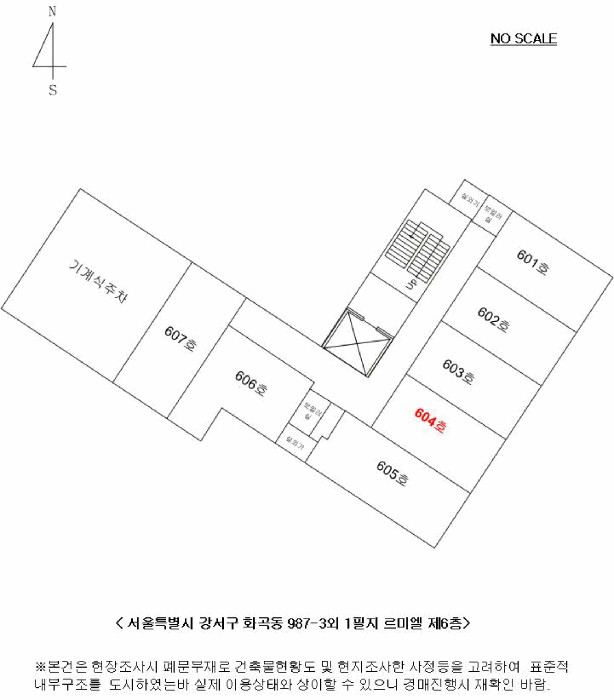 건 물 개 황 도