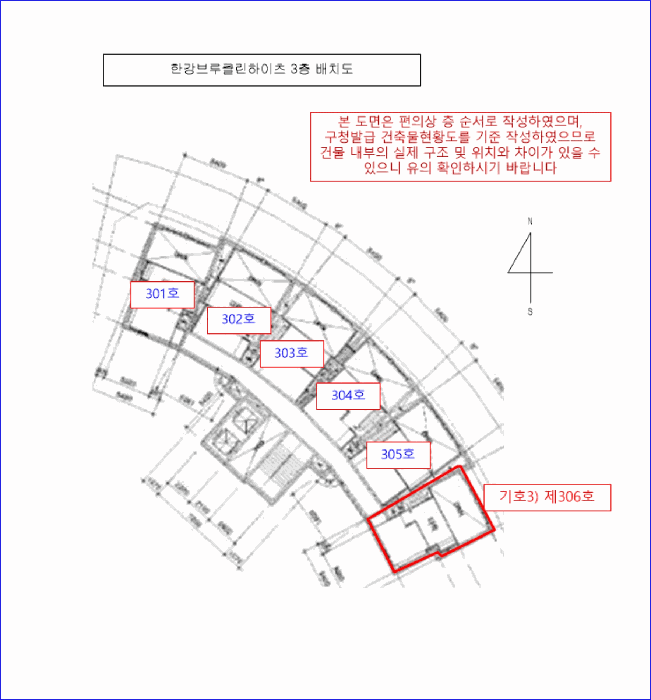 건 물 개 황 도 (층배치도 3층)