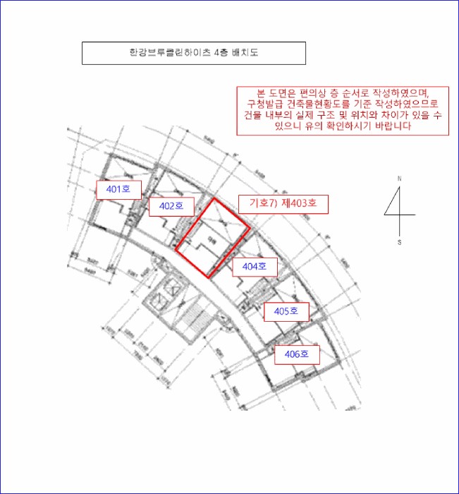 건 물 개 황 도 (층배치도 4층)