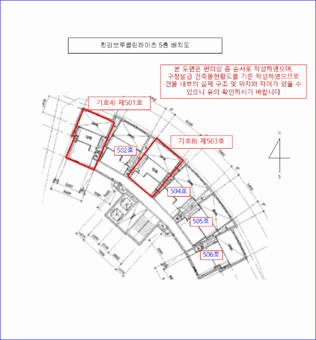 건 물 개 황 도 (층배치도 5층)