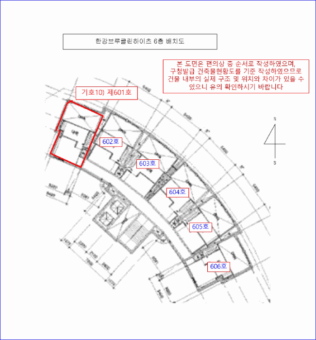 건 물 개 황 도 (층배치도 6층)