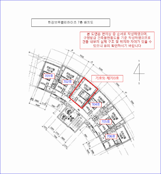 건 물 개 황 도 (층배치도 7층)