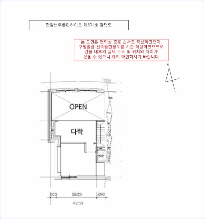 건 물 개 황 도 (501호 평면도)