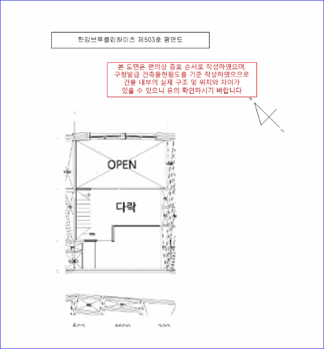 건 물 개 황 도 (503호 평면도)
