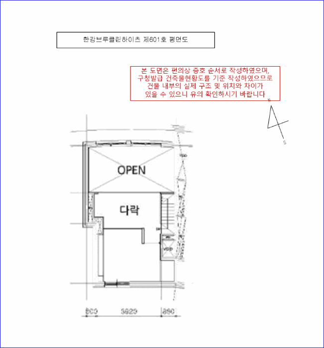 건 물 개 황 도 (601호 평면도)