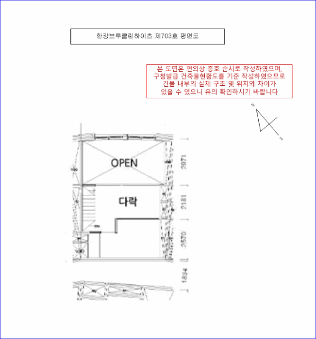 건 물 개 황 도 (703호 평면도)